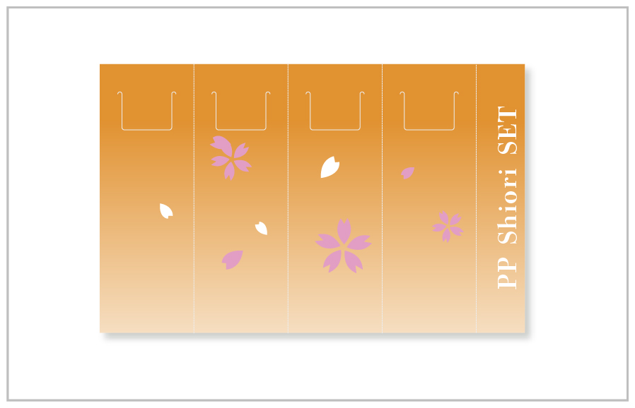 PPしおりセット