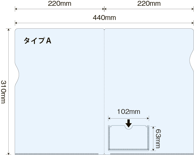 名刺ポケットユニバーサルファイル(タイプA)