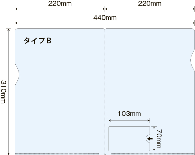 名刺ポケットユニバーサルファイル(タイプB)