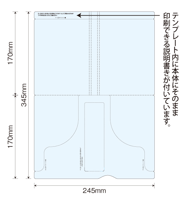 ブックカバーファイル