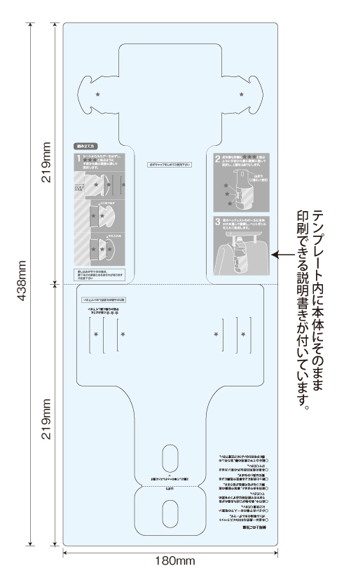 ペットボトルホルダー