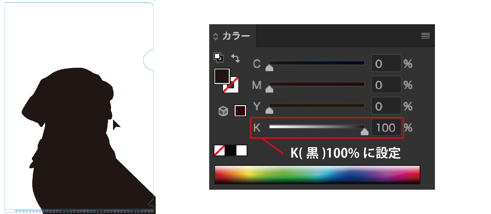 ②塗りつぶす