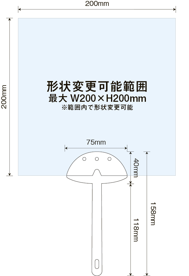 型抜きPPうちわ