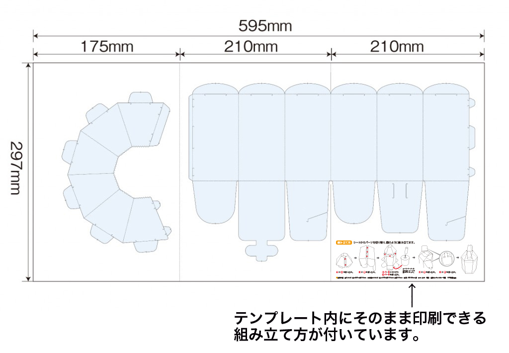 ロールペーパーケース