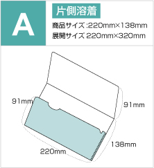 チケットケースF