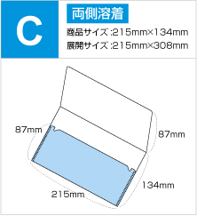 チケットケースC