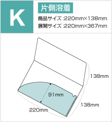 チケットケースK